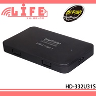 [Life Information Department Store] Galileo HD-332U31S USB3.1 Gen1 to SATA/SSD 2.5 "Hard Drive Exter