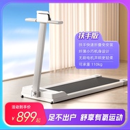 Ready stock🔥Treadmill Household Small Foldable Ultra-Quiet Indoor Home Gym Equipment Weight Loss Electric Walking Machine