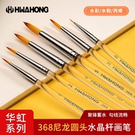 Korea Korea Hwahong Hwahong Watercolor Hook Line Pen Line Drawing Pen Nylon Wool Plexiglass Transpar
