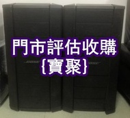 門市好價 名牌音響 Dali達尼；Tannoy天朗；3/5喇叭 ；Denon天龍；思奔達spendor ；金嗓子；Tannoy天朗、JBL、Bowers & Wilkins寶華韋健、Jamo尊寶、 喇