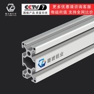 3060 Aluminum Profile Industrial Aluminum Alloy Profile 30 * 60 European Standard 30x60 Profile Fram