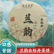 Fujian Alpine Floral White Tea Authentic Fuding White Tea First Grade White Peony Tea Cake 300g Sun-
