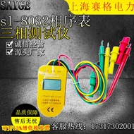 Lcd Digital Display Phase Sequence Meter/sl-8032 Phase Sequence Meter Three-Phase Tester/LCD AC Digi