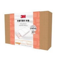 【全新含稅】3M 防螨可調式床墊-單人加大