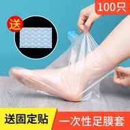 Foot Mask Hand Mask Disposable Foot Mask Extension Bag Anti-Drying Foot Mask Foot Cover Waterproof S