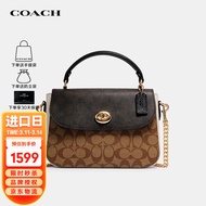 蔻驰COACH 奢侈品MARLIE系列邮差包中号 手提单肩斜挎包浅棕拼色PVC配皮C1563 IMNOX【品牌授权 官方直供】