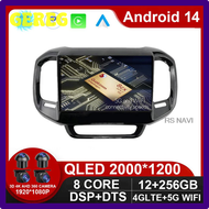 GEREG วิทยุติดรถยนต์สําหรับ Fiat Toro Central Multimidia 2017 - 2021 เครื่องเล่นวิดีโอนําทาง Gps Android 14 Car Carplay Bt No 2 Din Dvd VSGWE