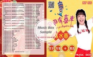 Usb pendrive siap dengan lagu CNY SONG chinese new year song U盘 新年歌曲