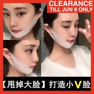 (SUPER EFFECTIVE) V Shape Face Mask V Shape Chin Restructure Sexy Face Slim Face V Face V Chin Sharp