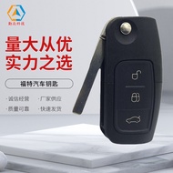 Ford car key Suitable for Ford Focus3Key Folding Key433Frequency band4D63Chip