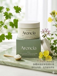Arencia身體與頭皮鮮雲磨砂膏 (天竺葵與月見草) 260g(平行進口)