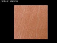 《磁磚本舖》AN20206 橘色版岩面地磚 20x20cm 浴室地磚 止滑地磚 臺灣製造
