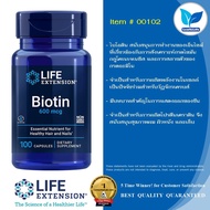 Life Extension Biotin 600 mcg / 100 Capsules