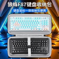 Suitable for Tarantula Keyboard Storage Bag Wired Mechanical F2088pro Keyboard Side Engraved 108-Key