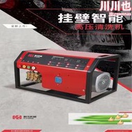 【公司貨】酷泓掛壁洗車機 品質好 故障率低
