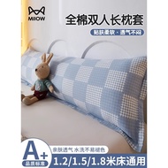 B. b.Pure Cotton Double Long Pillowcase 1.5m Couple Extended Pillowcase 1.2m1m 8 Long One-Piece Pill