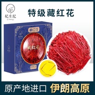 【 Authentic Iranian 】 Authentic Premium Saffron Selected Saf【伊朗正品】正宗特级藏红花精选西红花特产泡水喝1g-3g批发 24.2.18