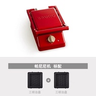 Japanese bruno Panini Maker Light Food Maker Household Multifunctional Sandwich Maker Waffle Toast B