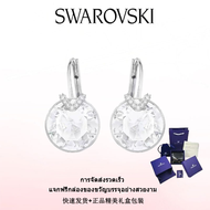 ♈Swarovski♈ ต่างหูแฟชั่นใหม่ของผู้หญิง.ต่างหูเงินแท้ S925 ประดับคริสตัลสีขาวเบลล่า.ของขวัญวันวาเลนไท