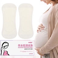 High Sensitivity Amniotic Fluid Test Strip Healthy Testing Strips Women Pregnancy PH Test Strips and