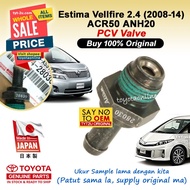Estima Vellfire 2.4 (2000-2014) PVC Valve ACR30 ACR50 ANH20 12204-28020 12204-21011 12204-28030 TOYO