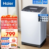 海尔（Haier）波轮洗衣机全自动小型 家用宿舍租房 智能称重 海立方内筒 量衣进水 洗脱一体 桶自洁 原厂品质 【8公斤】大神童丨升级简易面板丨优质钢板机身 全国联保，上门安装