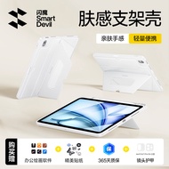 เคส Case iPad SmartDevil 2025สำหรับ iPad Pro iPad Air 7เคส Air 6 /Air 5/Air 4 iPad เคส10th เคส iPad 