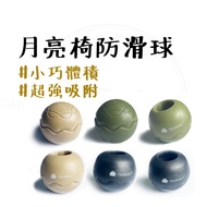 Foot Cover [Camping Poisoning Shop] Moon Chair Anti-Slip Ball Camping Outdoor Table Accessories Camp