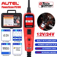 Autel Powerscan PS100 12V/24V เครื่องทดสอบแบตเตอรี่รถยนต์ ชุดโพรบวงจรไฟฟ้า เครื่องทดสอบวงจรยานยนต์ เ