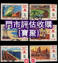 門店高價 小型張 首日封 紅樓夢郵票 全國山河一片紅郵票 軍用郵票，香港郵票，金猴票，毛澤東郵票、小型張、白毛女、紀念票、1985年前大陸郵票 T字郵票 民國郵票 小型張 小全張 中國人民郵政 梅蘭芳