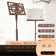 NEW Classical Music Stand Adjustable Folding Music Stand Professional Guzheng Guitar Home Music Stand Student Musical