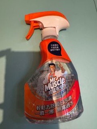 威猛先生 Mr Muscle 詩樂氏  Swashes Way Way