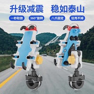 Scooter Motorcycle Phone Holder Electric Bike Bicycle Riding Navigation Spring Breeze uhr150 Locomot