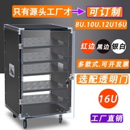 Stage cabinet rack amplifier mixer console8u Aviation audio equipment chassis12u Simple ktv Househol