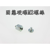 M2 Solid State Drive Screw+Stud Motherboard Hard