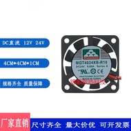 Yongli GT4024XB-R10 24V 0.10 A 4010 4C 12V Inverter Cooling Quiet Fan