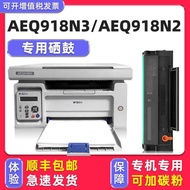 Fashion Fashion ❤ SF Original AEQ918N3 Selenium Drum Suitable for Morning Light Printer Ink Cartridg