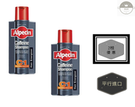 Alpecin - 男士C1咖啡因洗髮露 250ML x 2枝 (平行進口)【新舊包裝隨機發貨】