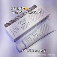 DR.Althea 345面霜 147面霜滋润嫩肤zhen定肌肤保湿面霜