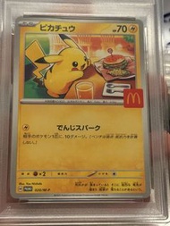 麥當勞 皮卡丘 Promo 卡牌