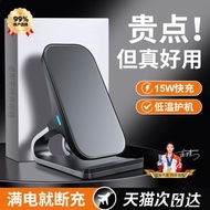 無線充電器適用蘋果16快充頭安卓萬能通用iphone14立式支架充15電底座12promax13桌面快速充電板11x/xs手機