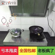 Gas cooker gas burner cover plate cover table bracket cooker stainless steel base fuel gas partners