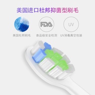 Suitable for Philips Electric Toothbrush Head Universal Hx6765/43/680Y/686P/Hx9996/13 Three Pieces