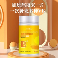 B Clan Multivitamin Tablets Male Female Vitamin b1b6b12 Vitamin Complex Vitamin Tablets Customizatio