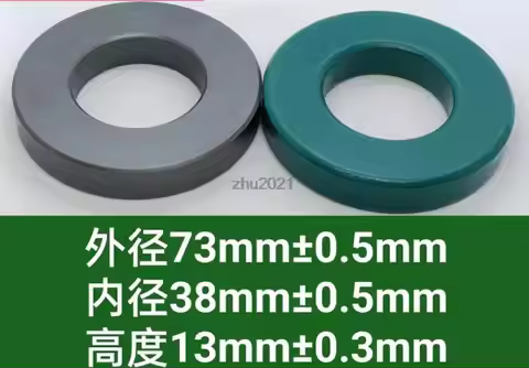 Transformer Ferrite core 73X38X13mm cord cables EMI filter ferrite ring RF choke ferrite bead PC40 M