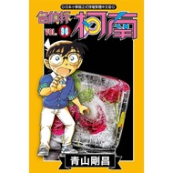 Detective Conan 96/Gosho Aoyama eslite