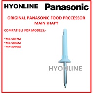 MAIN SHAFT - PANASONIC FOOD PROCESSOR MAIN SHAFT FOR MODEL MK-5087M, MK-5086M, MK-5070M