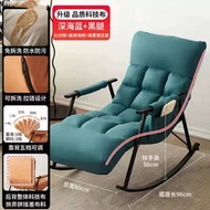 Blue biru Nordic fabric rocking chair household recliner adult lazy lunch break sofa simple modern t