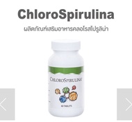 Unicity Chlorospirulina สาหร่าย Chloro Spirulina ฉลากไทย แท้100%