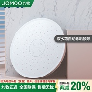 Jiumu Sanitary Ware Single Function Square Round Top Spray Automatic Descaling Shower Shower G185011
